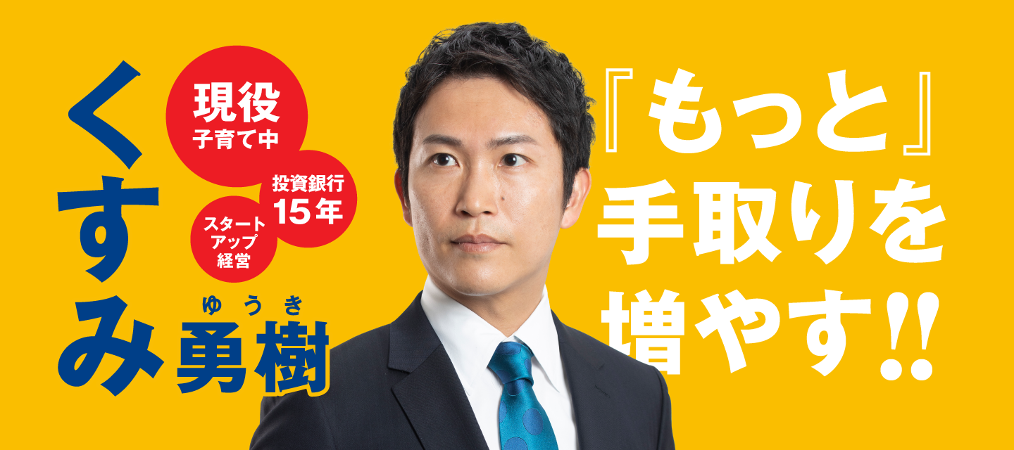 解決に全力！！